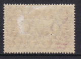 Dt. Kol. China Mi.-Nr. 46 II A b *