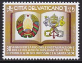 Vatikan Mi.-Nr. 2073 **