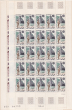 frz. Andorra Mi.-Nr. 297/98 ** Bogen
