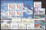 Grönland Jahrgang 1994 postfrisch