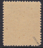 SBZ Mi.-Nr. 7 B oo gepr. BPP