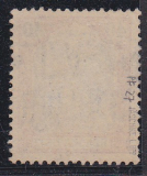 Deutsches Reich Mi.-Nr. 60 Pf 27 oo gepr. BPP