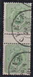 Deutsches Reich Mi.-Nr. 39 a ZS oo gepr. BPP