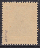 Deutsches Reich Mi.-Nr. 74 ** gepr. BPP