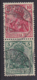 Deutsches Reich Mi.-Nr. S 5 oo