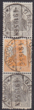 Deutsches Reich Mi.-Nr. S 12 a oo