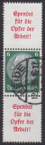 Deutsches Reich Mi.-Nr. S 124 oo