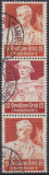 Deutsches Reich Mi.-Nr. S 228 oo