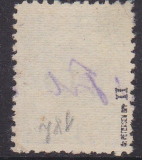 Memel Mi.-Nr. 182 II oo gepr. BPP