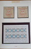 Niederlande Sammlung 1959 - 1996 postfrisch komplett