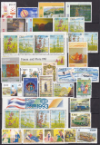 Irland Jahrgang 1993 postfrisch
