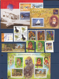 Irland Jahrgang 1998 postfrisch