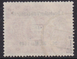 SBZ Mi.-Nr. 233 II / II oo gepr. BPP