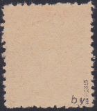 SBZ Mi.-Nr. 97 AY by oo gepr. BPP