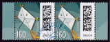Bund Mi.-Nr. 3647 oo Paar