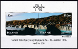 Island Jahrgang 1995 postfrisch