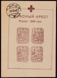 Deutsche Besetzung Russland Mi.-Nr. Block 2 Z **