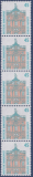 Bund Mi.-Nr. 1468 R II 5er Streifen **