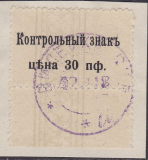 Postgebiet Oberbefehlshaber Ost Landesbotenpost 10. Armee Mi.-Nr. 1 oo