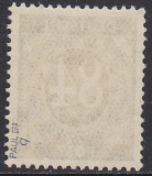 SBZ Mi.-Nr. 211 b ** gepr. BPP