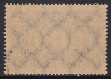 Deutsches Reich Mi.-Nr. 247 II ** gepr. BPP