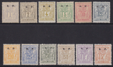 Luxemburg Dienst Mi.-Nr. 35/46 *