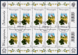 Österreich Kleinbogen Mi.-Nr. 3588 oo