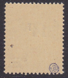 Saar Mi.-Nr. 236 Z I **