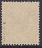 Dt. Kol. Ostafrika Mi.-Nr. 8 a ** gepr. BPP