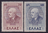 Griechenland Mi.-Nr. 536/37 **