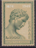 Griechenland Mi.-Nr. 577 **