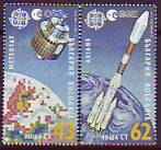 CEPT - Bulgarien 1991 **