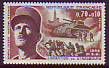 Frankreich - Mi.-Nr. 1691 **